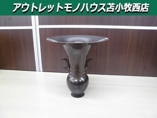 華道 生け花 立花用 祥雲 月耳 銅花器 直径約24.5×高さ26㎝ 苫小牧西店