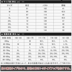 inotenka 電熱ベスト バッテリー付 フード無 ヒーターベスト M-Lサイズの画像