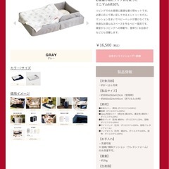 farska コンパクトベッドの画像