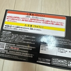 呪術廻戦　フィギュアの画像