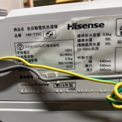 【5.5kg】洗濯機　ハイセンス　HW-T55Cの画像