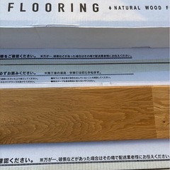 DIY  フローリング　ナラの画像