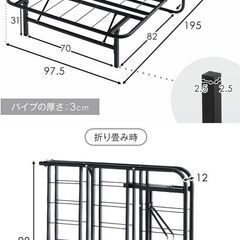 折りたたみ式ベッドフレーム（未使用・組み立て済み）の画像