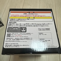 呪術廻戦 MAXIMATIC SUKUNA Special ver.フィギュアの画像