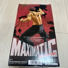 呪術廻戦 MAXIMATIC SUKUNA Special ver.フィギュアの画像
