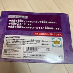 ワンピース ルームライト GEAR5の画像