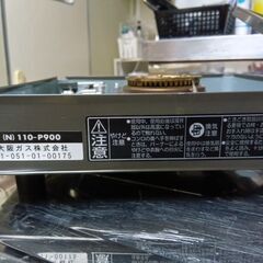 ひと口ガスコンロ 都市ガス用の画像