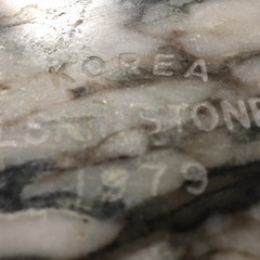 重厚感◆大理石の花瓶　高さ31cm　インテリア　置物　壺 の画像