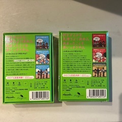 ボードゲーム　これから私たちはの画像