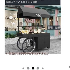 キッチンカートの画像