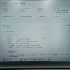 2025年製ハイスペックノートパソコン　ThinkPad E14　Gen6　Ryzen7　メモリ32GB　SSD1TB の画像