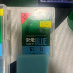 ガリウムホットワックスセットの画像