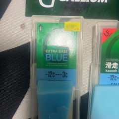 ガリウムホットワックスセットの画像