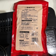 一味唐辛子　未開封の画像