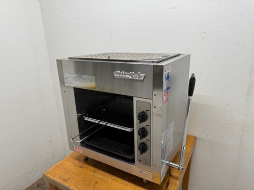 リンナイ　Rinnai　業務用　ガス赤外線グリラー　都市ガス　厨房　飲食店　RGP-43SV