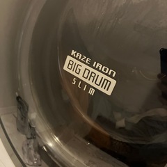 日立　ドラム式洗濯機の画像