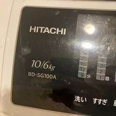 日立　ドラム式洗濯機の画像
