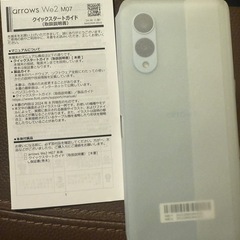 arrows  We2 M07の画像