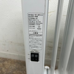 オイルヒーター 8フィン キャスター付き　CY209LL-8の画像