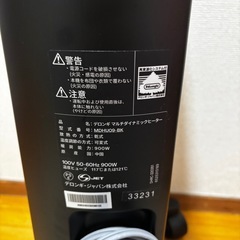 デロンギオイルヒーターの画像