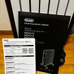 デロンギオイルヒーターの画像