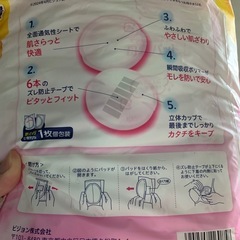 「Pigeon」母乳パッド➕母乳フリーザーパックの画像