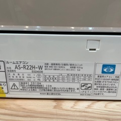 取付可【富士通/エアコン2.2k】【6畳用】★2018年製　クリーニング済み/６ヶ月保証付き【管理番号1125】F-22-0918 野の画像