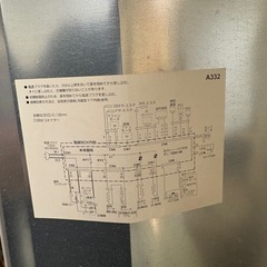 冷蔵庫 無料
の画像