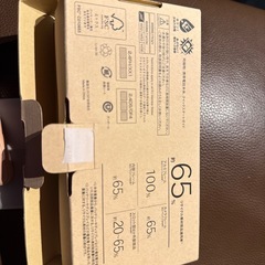 arrows We2 M07の画像