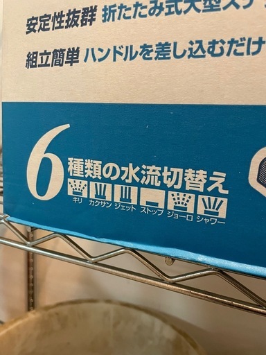 【畑仕事.掃除.洗車】ホース50m 【新品未使用】