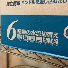【畑仕事.掃除.洗車】ホース50m 【新品未使用】の画像