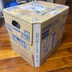 【ミネラルウォーター2L×9本】キリン 自然が磨いた天然水の画像