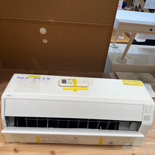 取付可【富士通/エアコン2.2k】【6畳用】★2020年製　クリーニング済み/６ヶ月保証付き【管理番号1125】F-22-1010 野