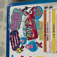 お魚釣りゲームの画像