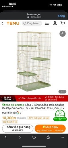 美品 ペットケージ　猫ケージ