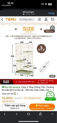 美品 ペットケージ　猫ケージ