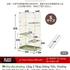 美品 ペットケージ　猫ケージの画像