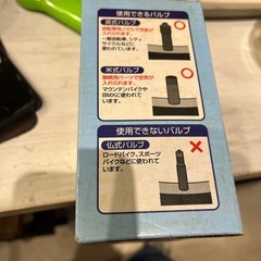 足踏みミニポンプ 空気入れ コンパクトの画像