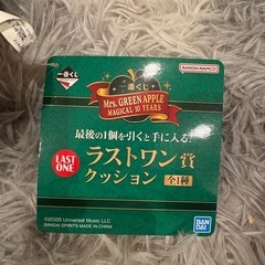 Mrs. GREEN APPLE クッション ラストワン賞の画像