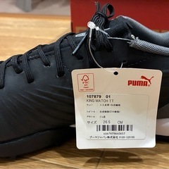 PUMA KING サッカートレーニングシューズ 26.5cm ブラックの画像