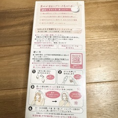 カラーリングの画像