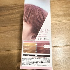 カラーリングの画像