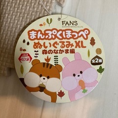 まんぷくほっぺの画像