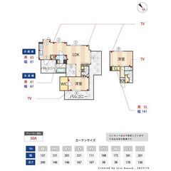 🍁初期費用の分割相談OK✨あなたの新生活をオシャレにスタート『ス...