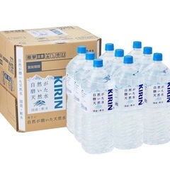 【ミネラルウォーター2L×9本】キリン 自然が磨いた天然水の画像