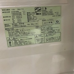 冷蔵庫本体　冷凍冷蔵庫本体　110L 2011年製の画像