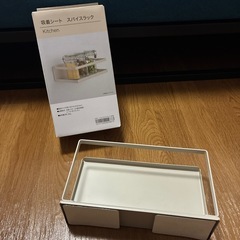 訳あり　スパイスラック　磁石　吸盤　　の画像
