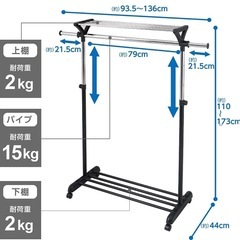 ドウシシャ ハンガーラック MUH-90BKの画像