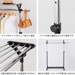 ドウシシャ ハンガーラック MUH-90BKの画像