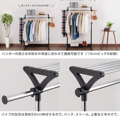 ドウシシャ ハンガーラック MUH-90BKの画像
